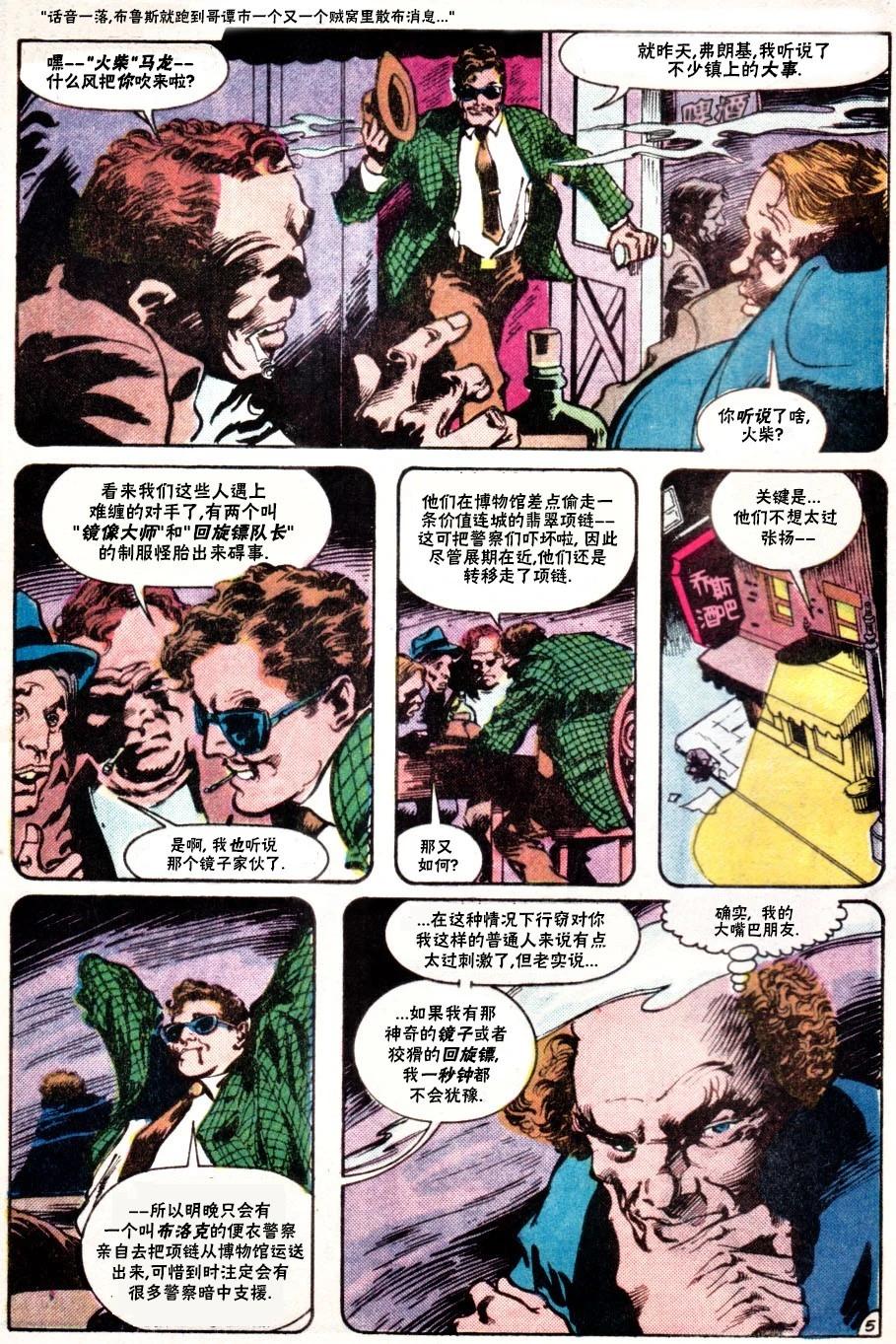 第555卷5