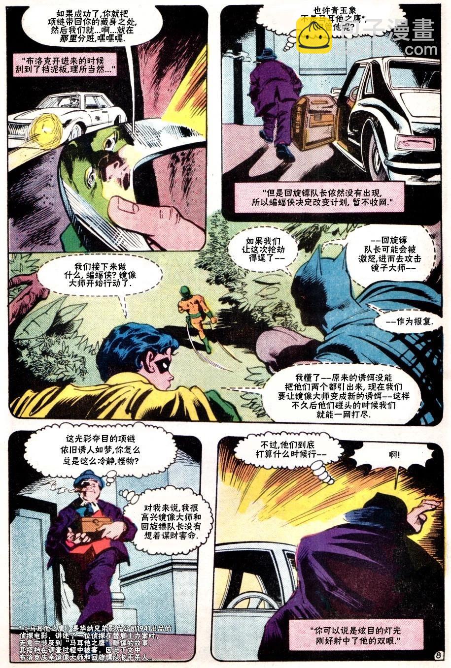 第555卷8