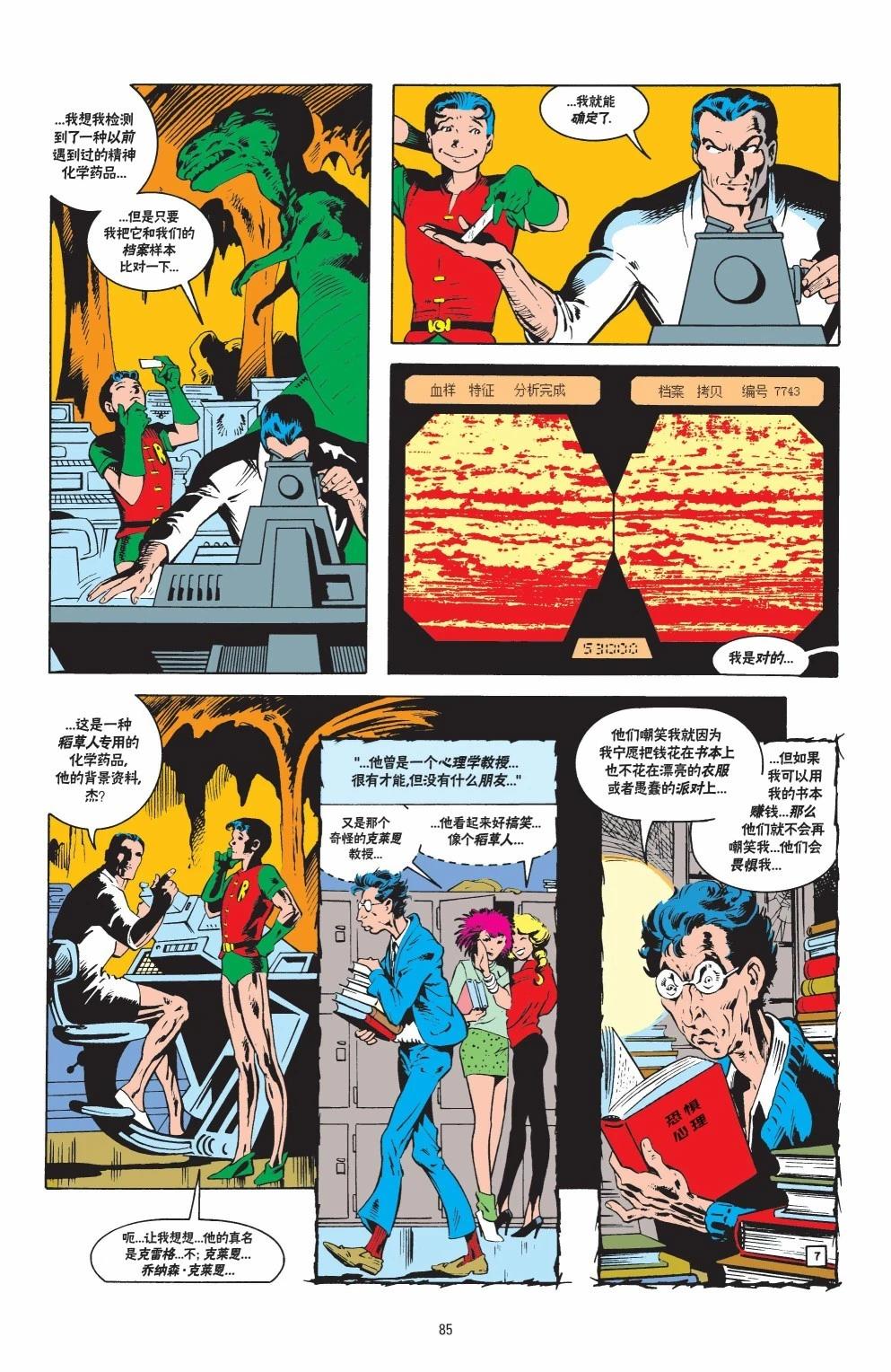 第571卷7