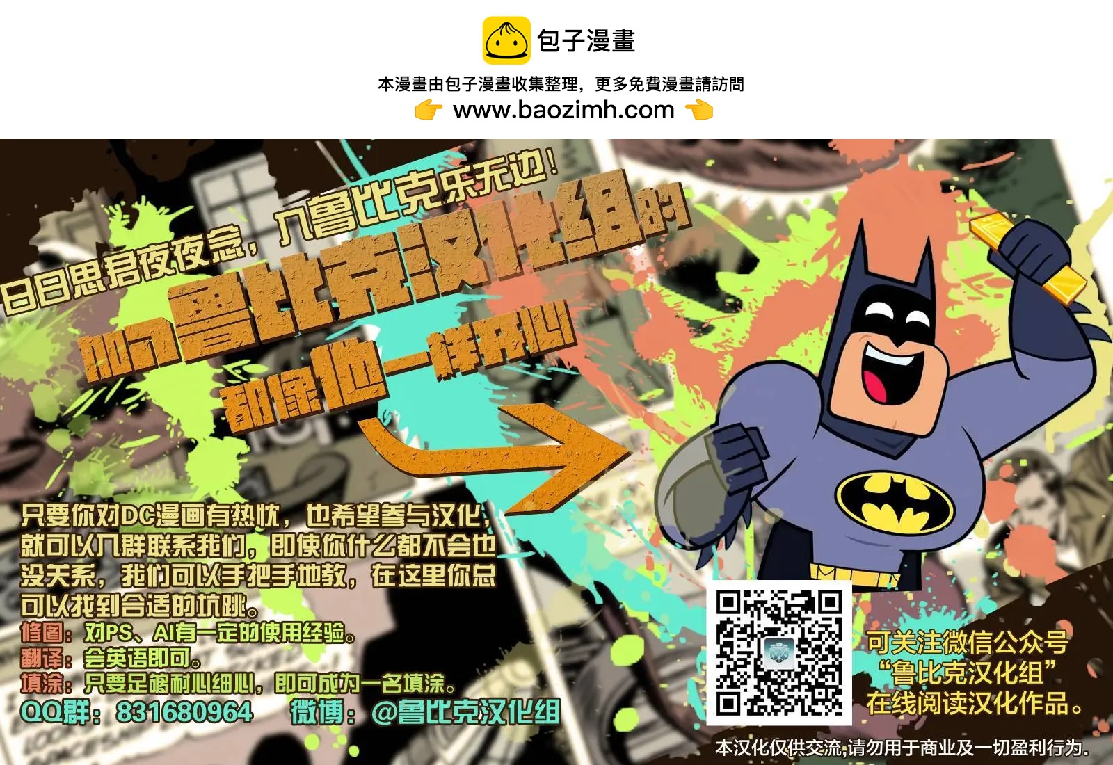 第620卷23