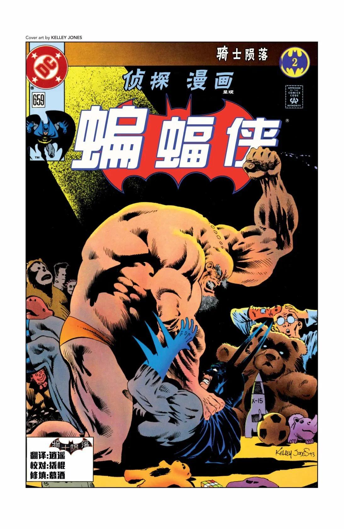 第659卷0