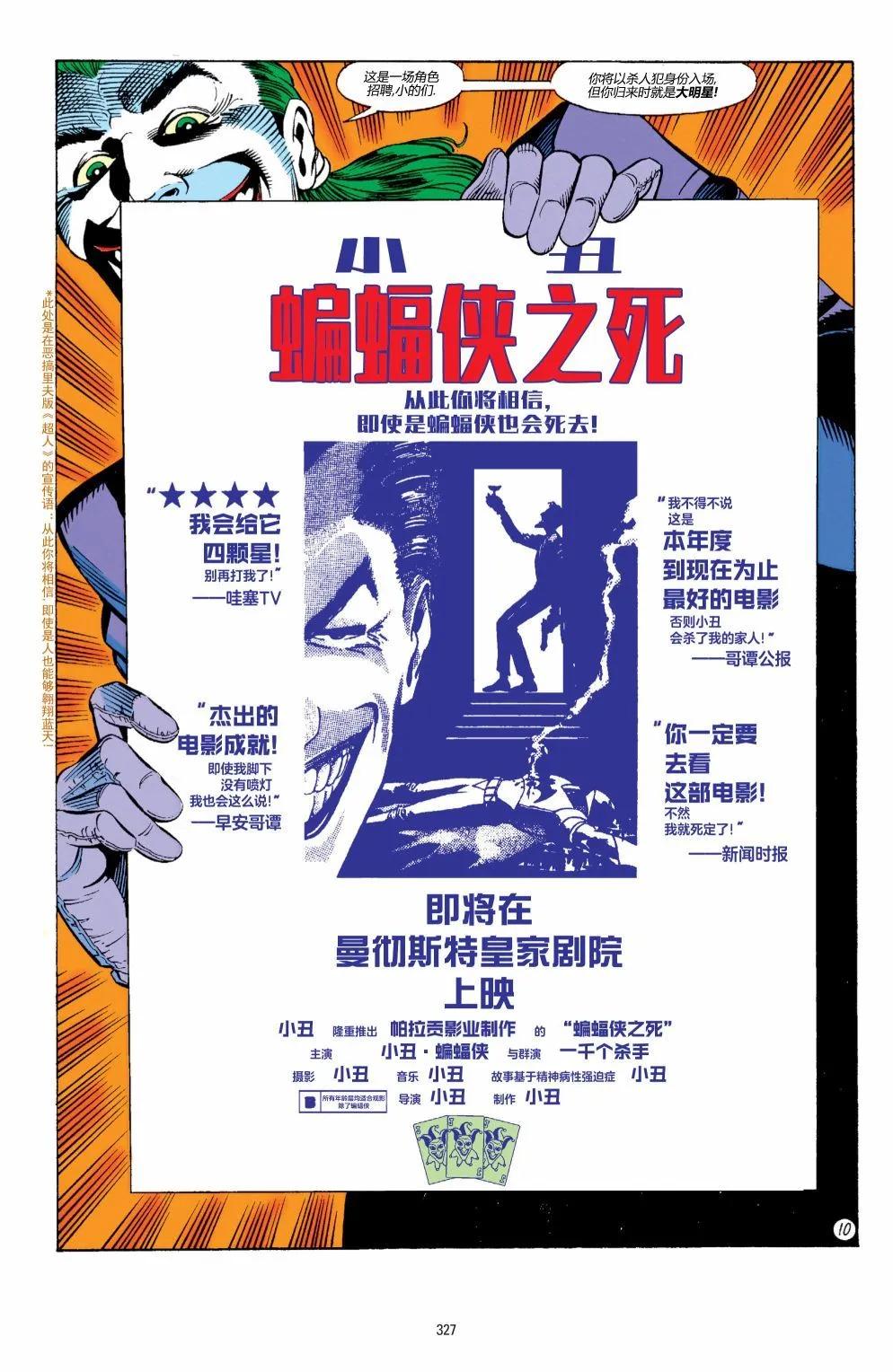 第672卷10