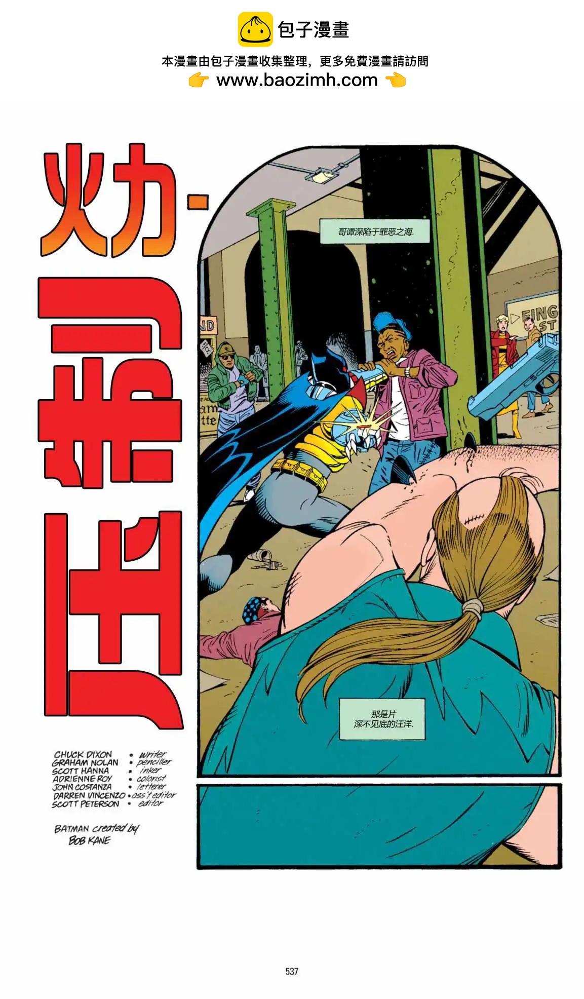 第674卷1