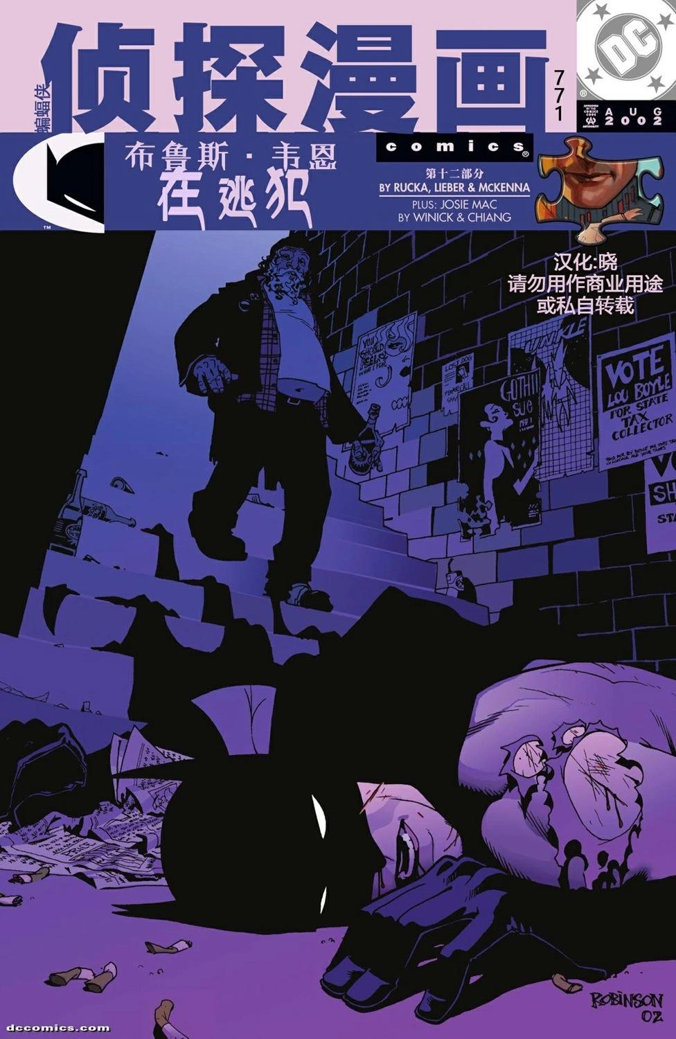 第771卷0