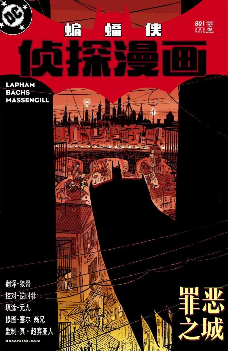 第801卷0