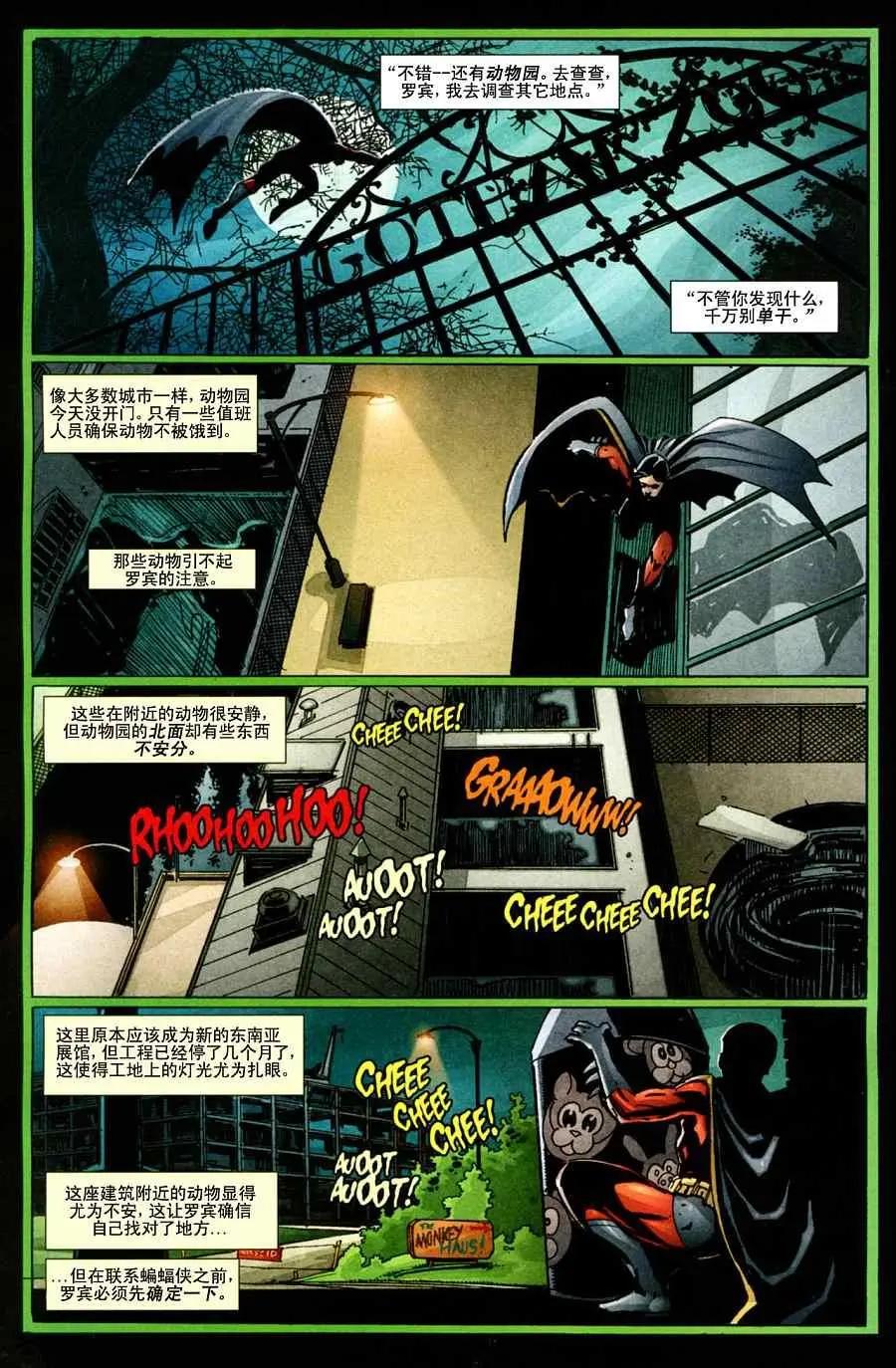 第836卷绝对恐怖#28