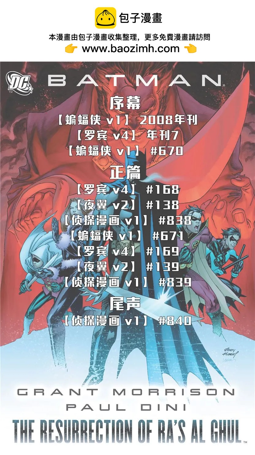 第839卷1
