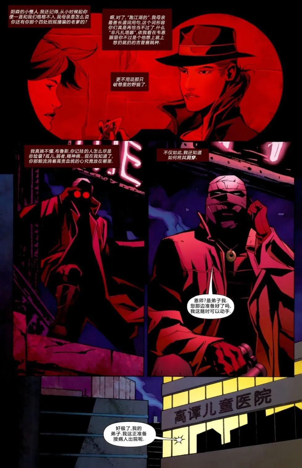 第847卷R.I.P.寂静之心#220