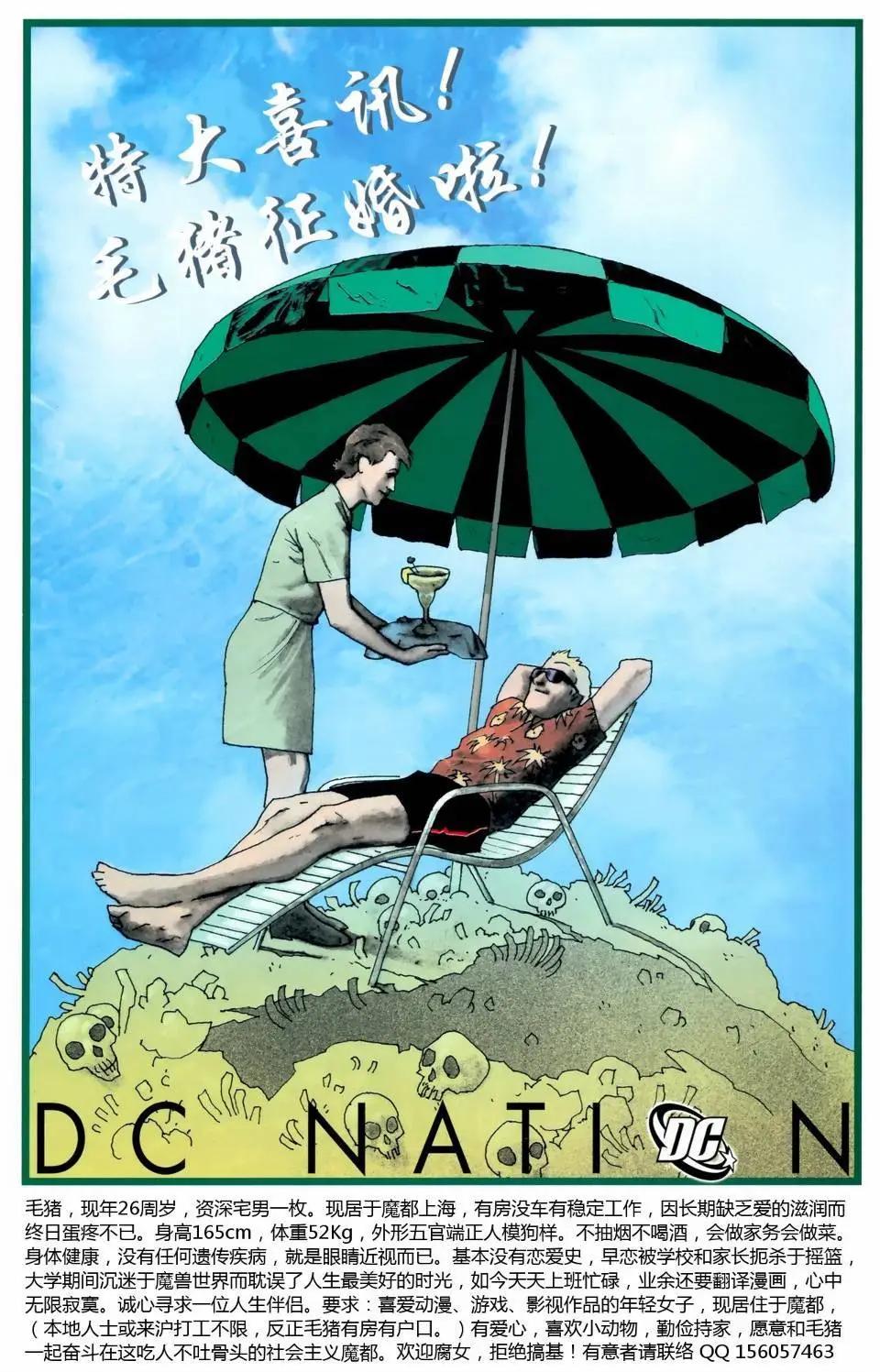 第857卷24