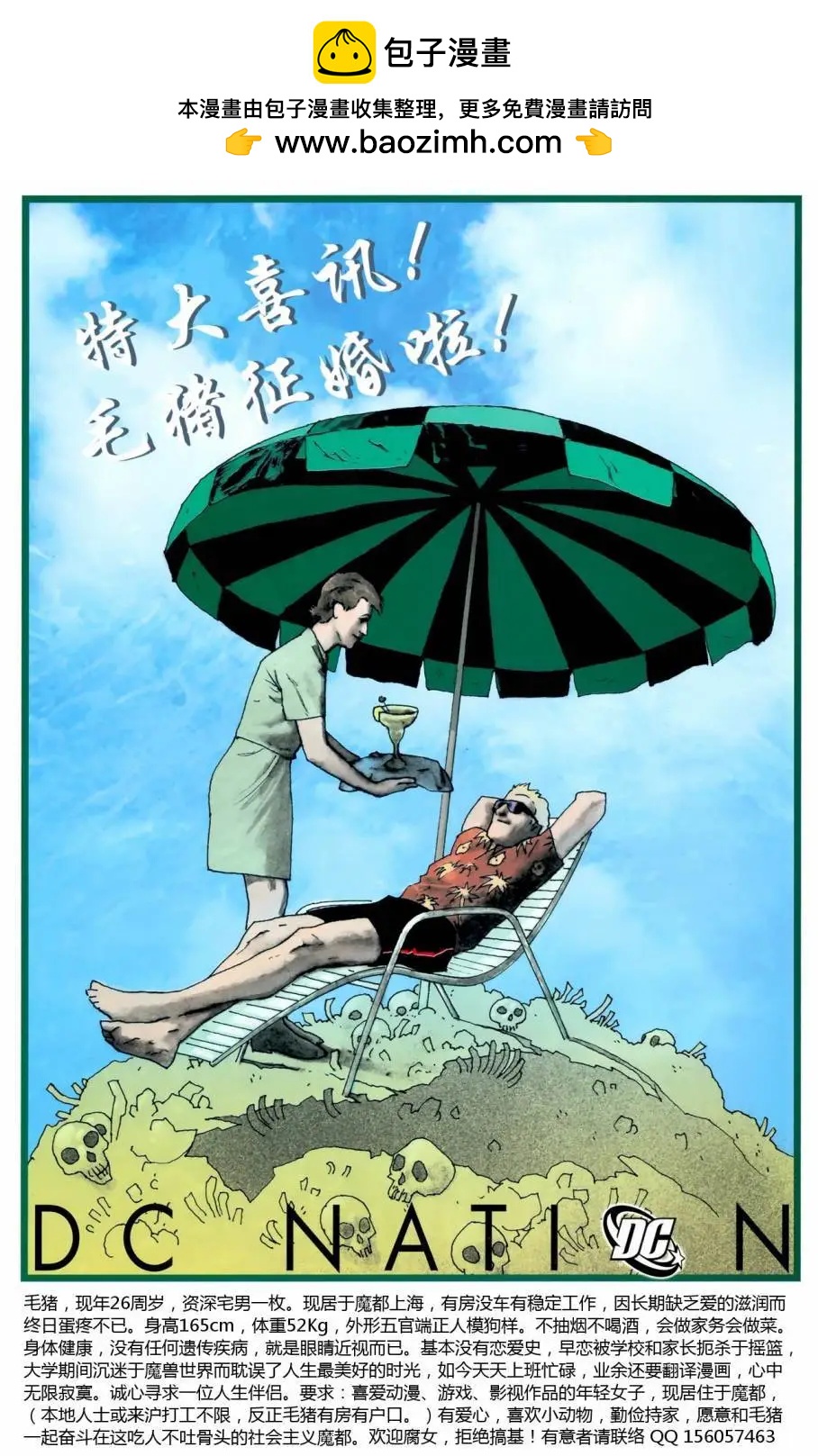 第861卷37