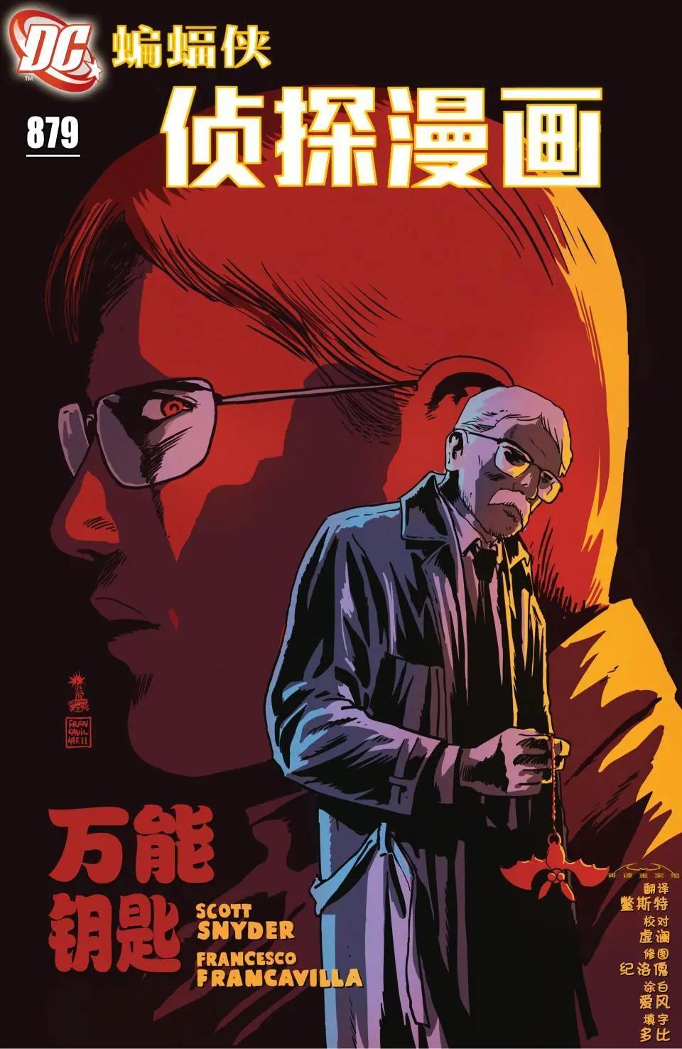 第879卷0