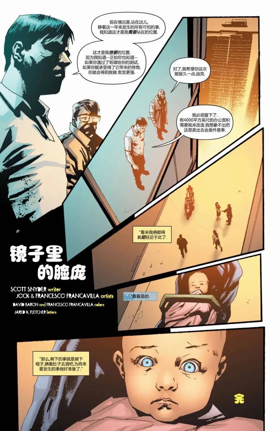 第881卷28
