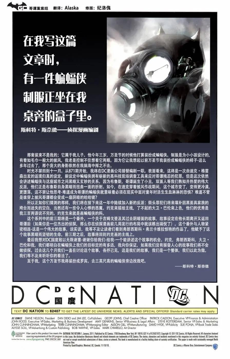 第881卷29