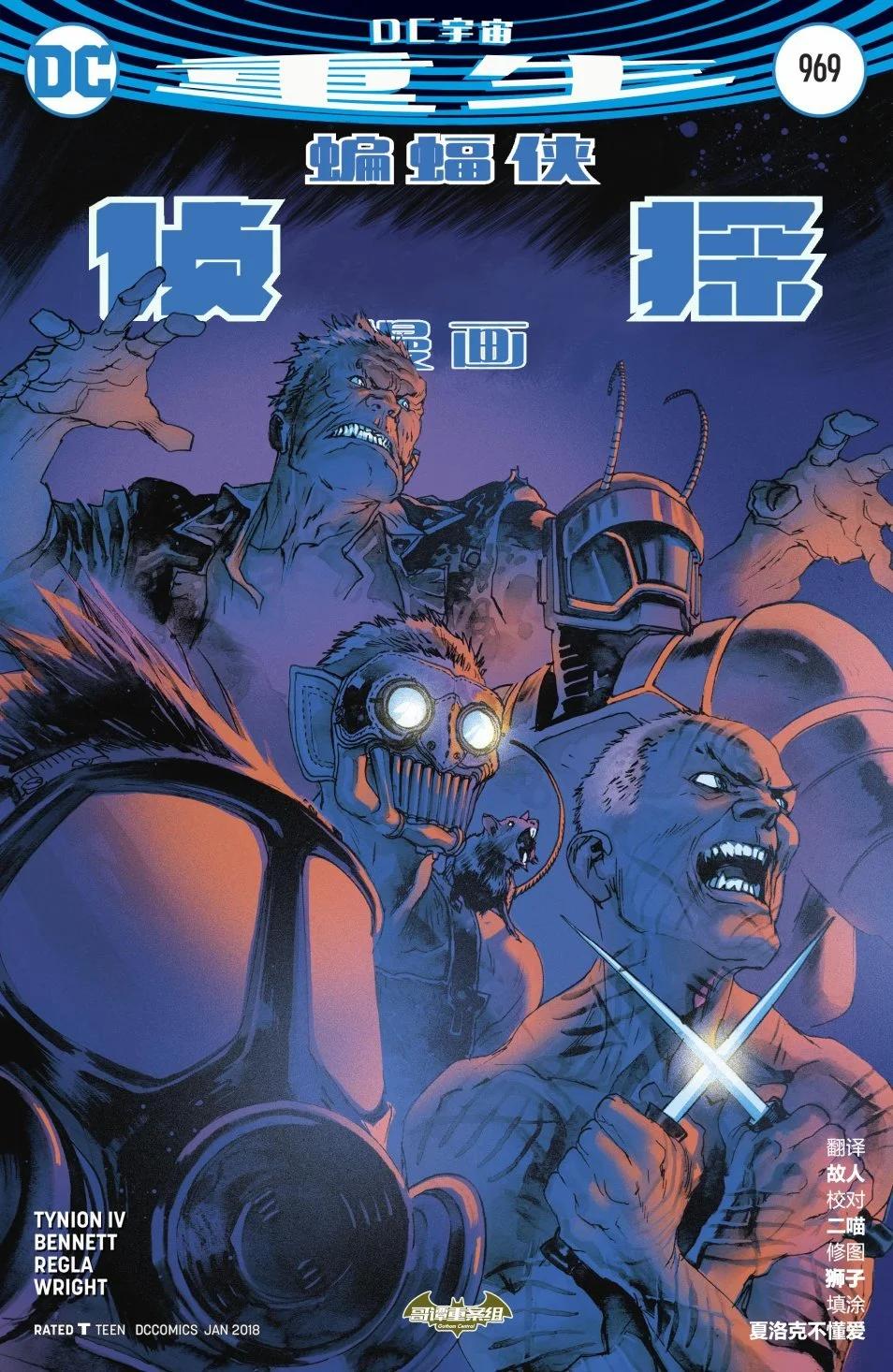 第969卷2