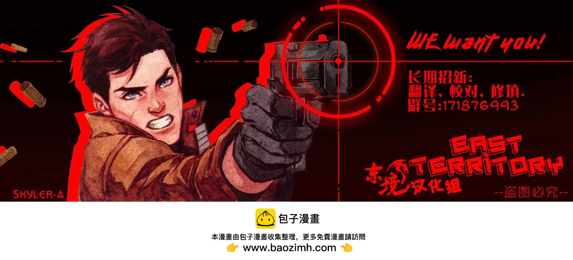 第979卷19