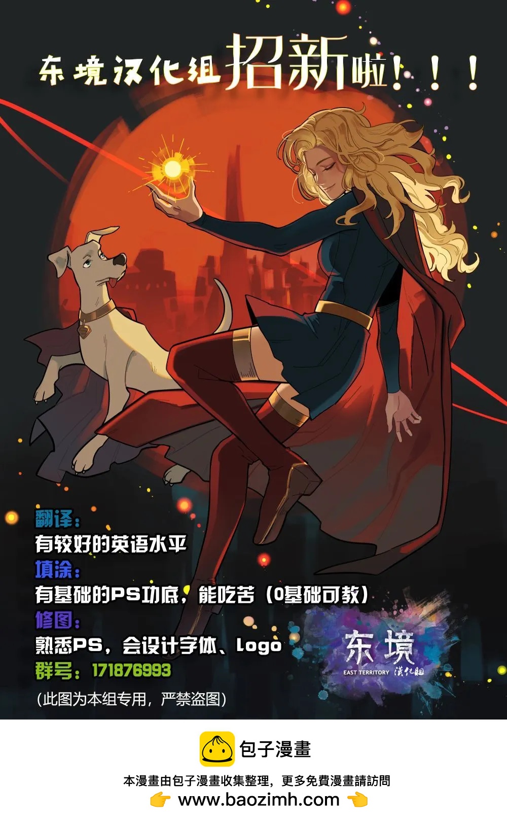 第1008卷21