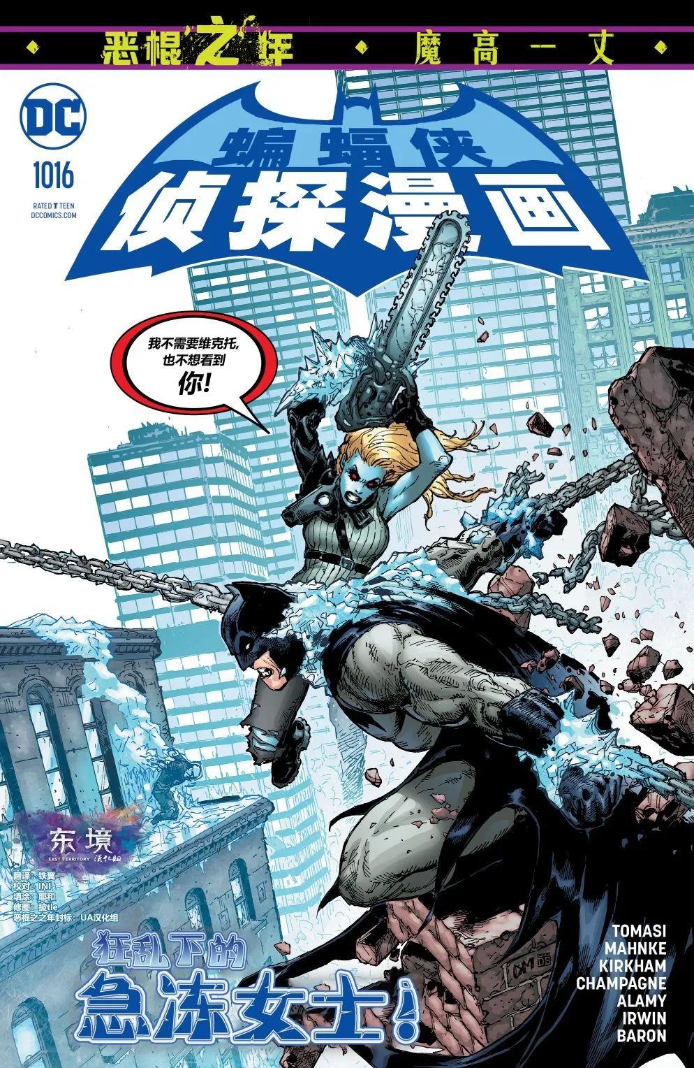 第1016卷0