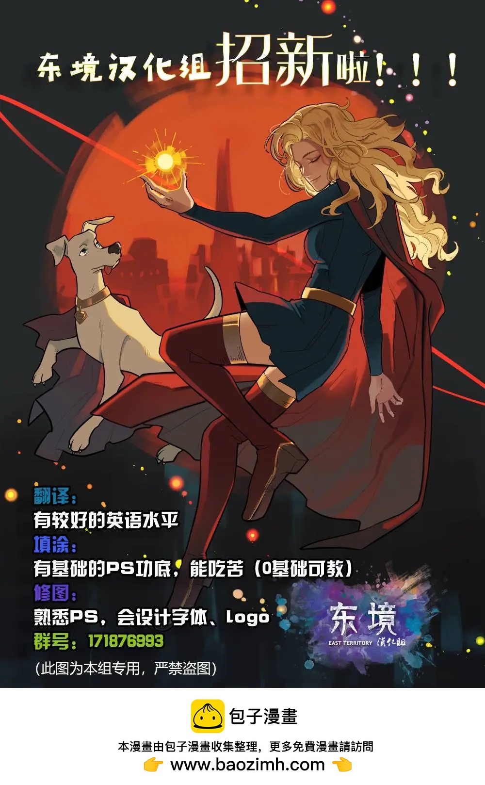 第1020卷20