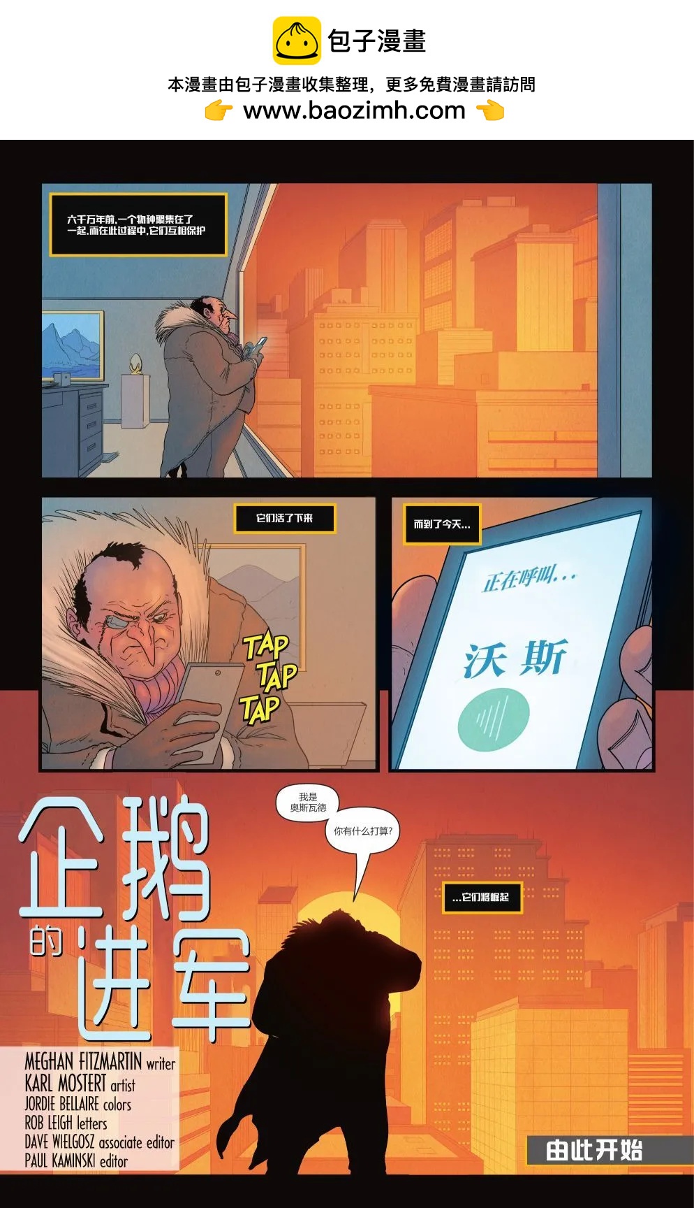 第1038卷29