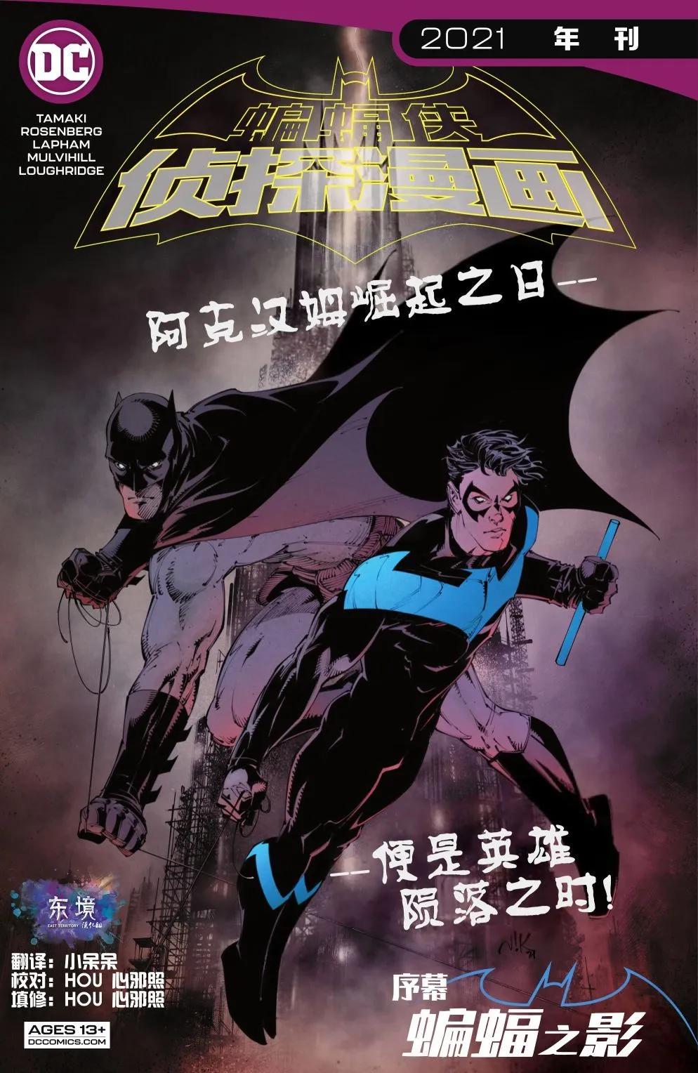 2021年刊0