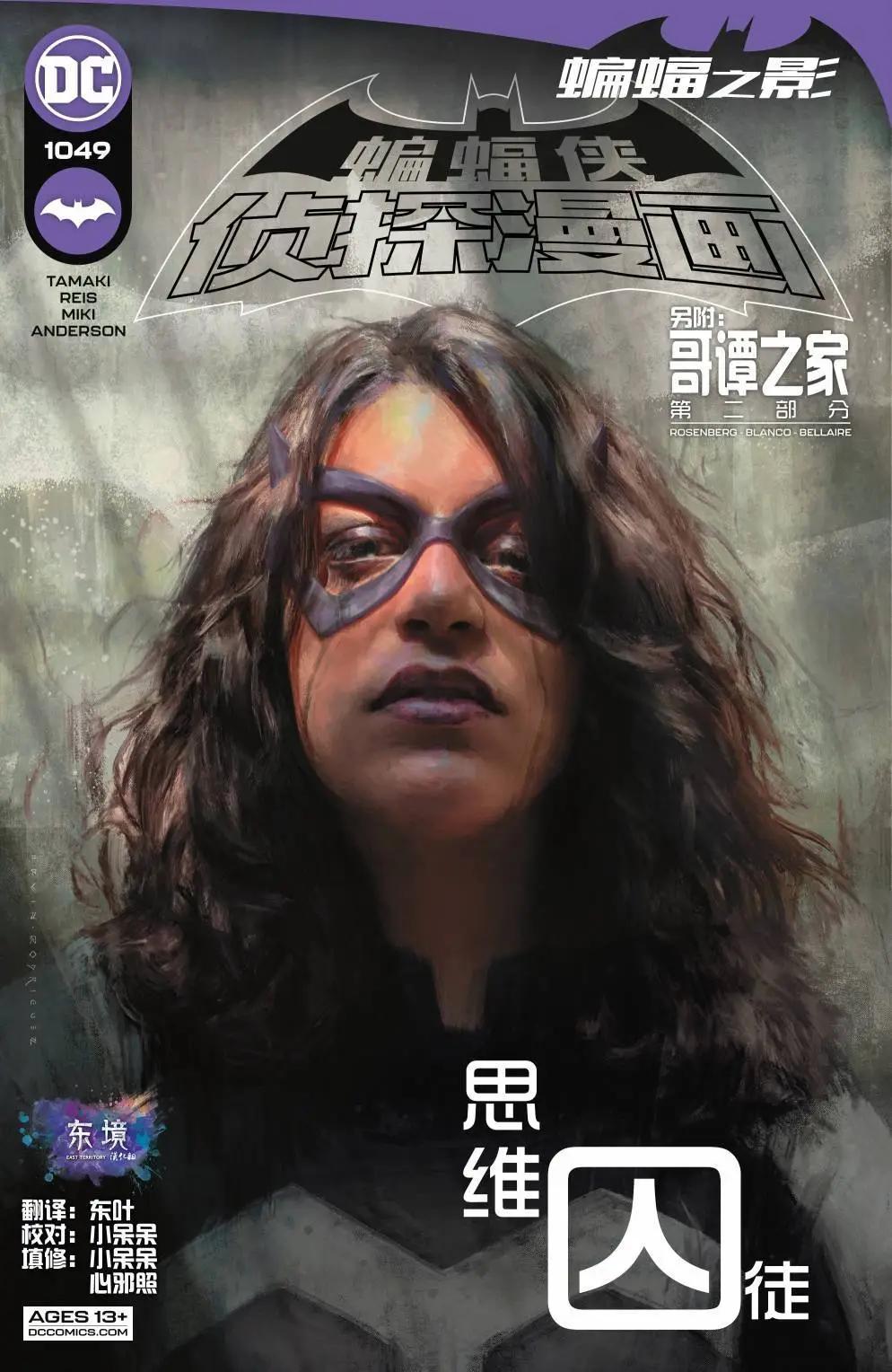 第1049卷0