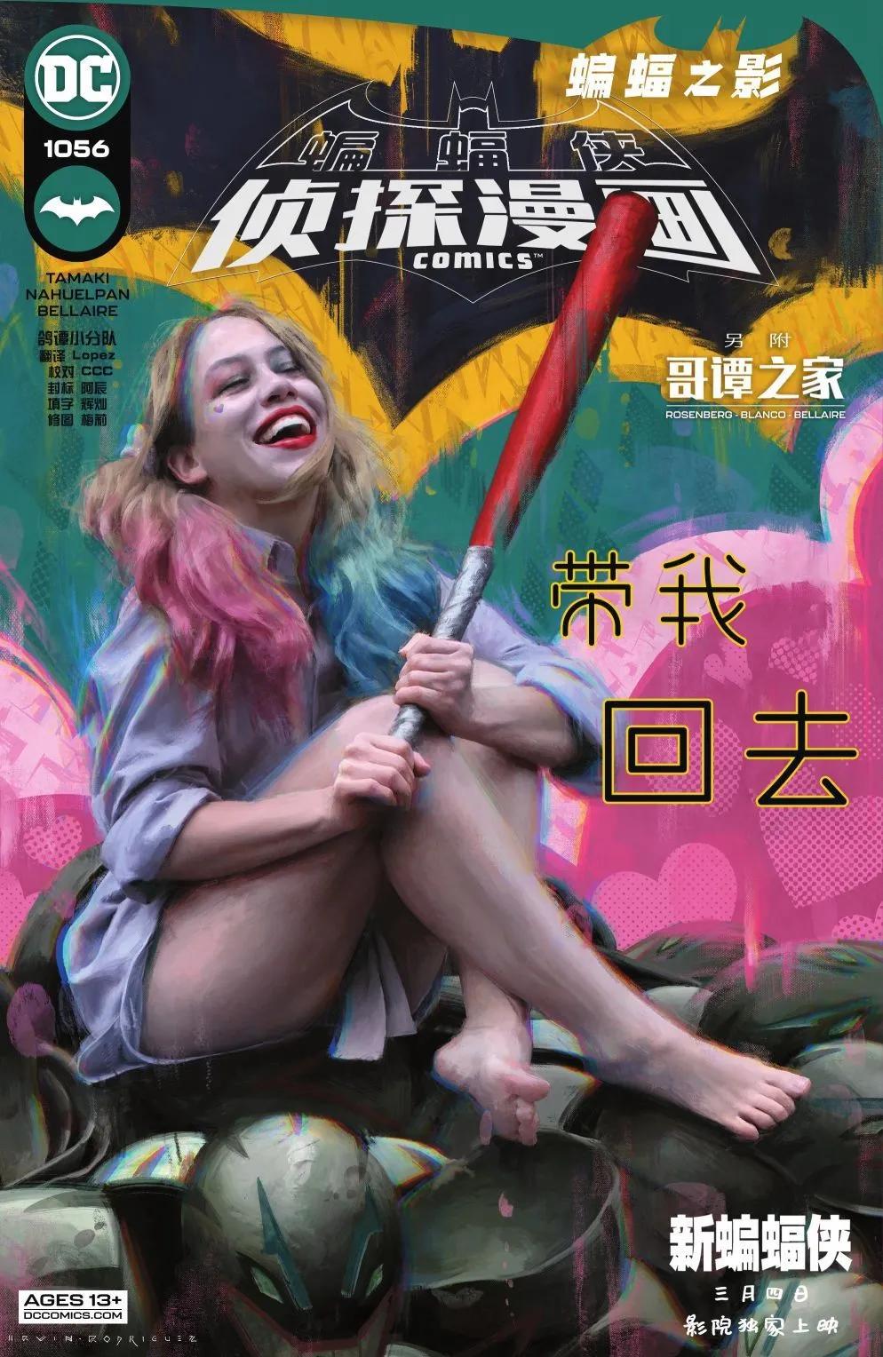 第1056卷0