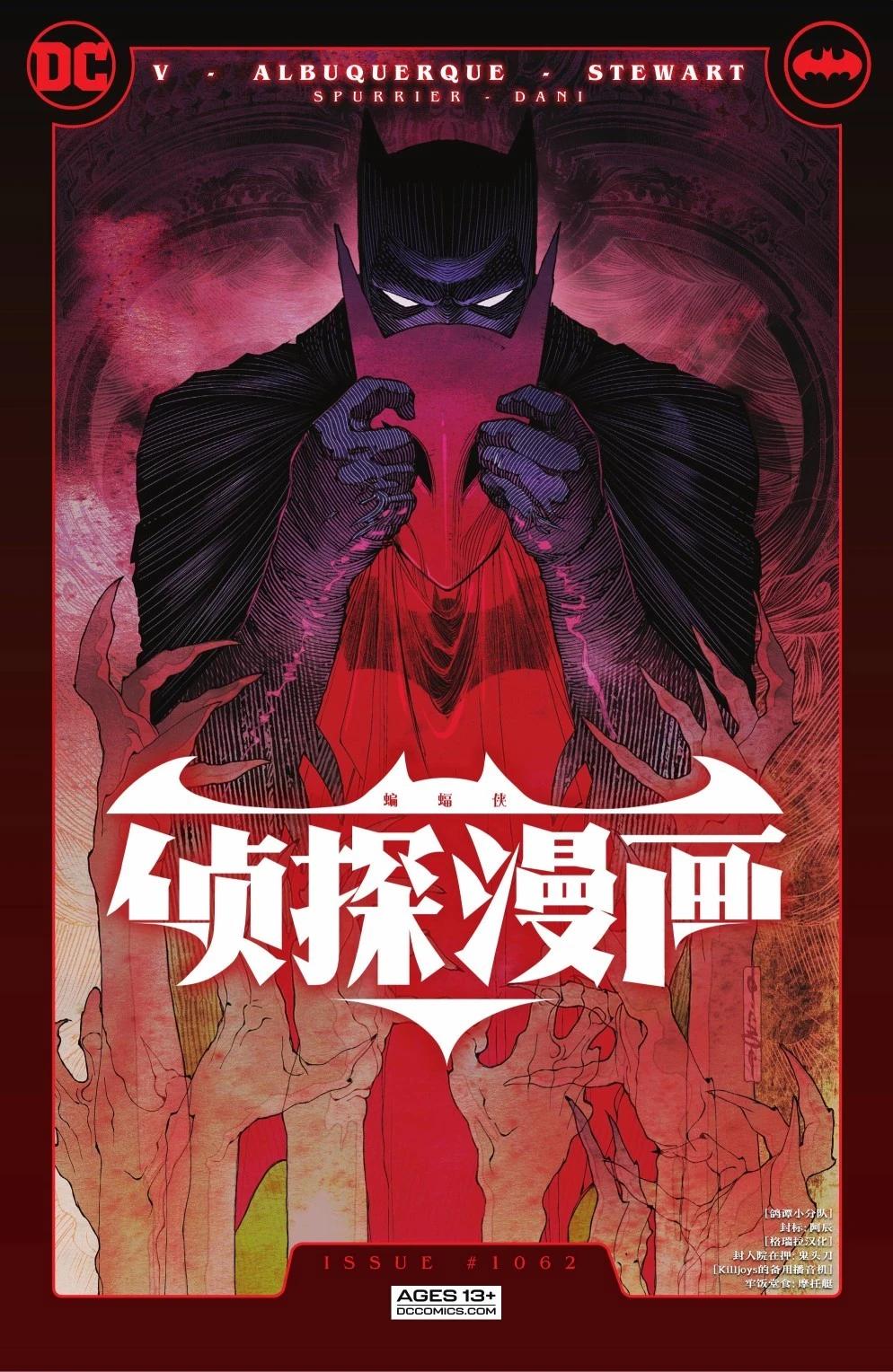第1062卷0