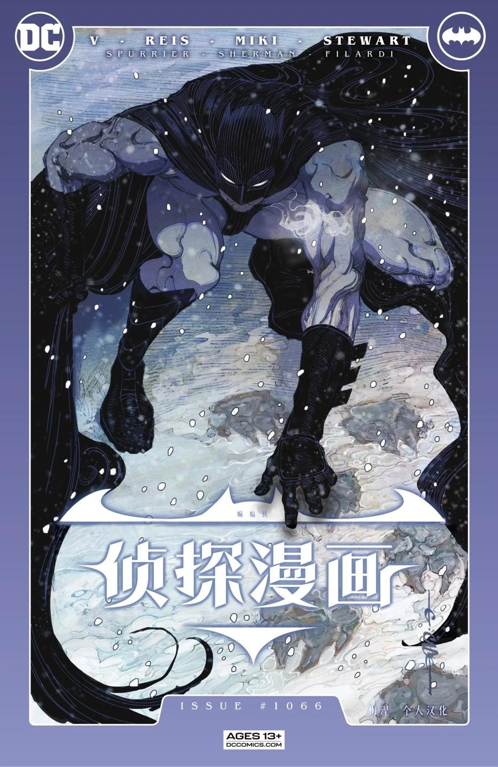第1066卷0