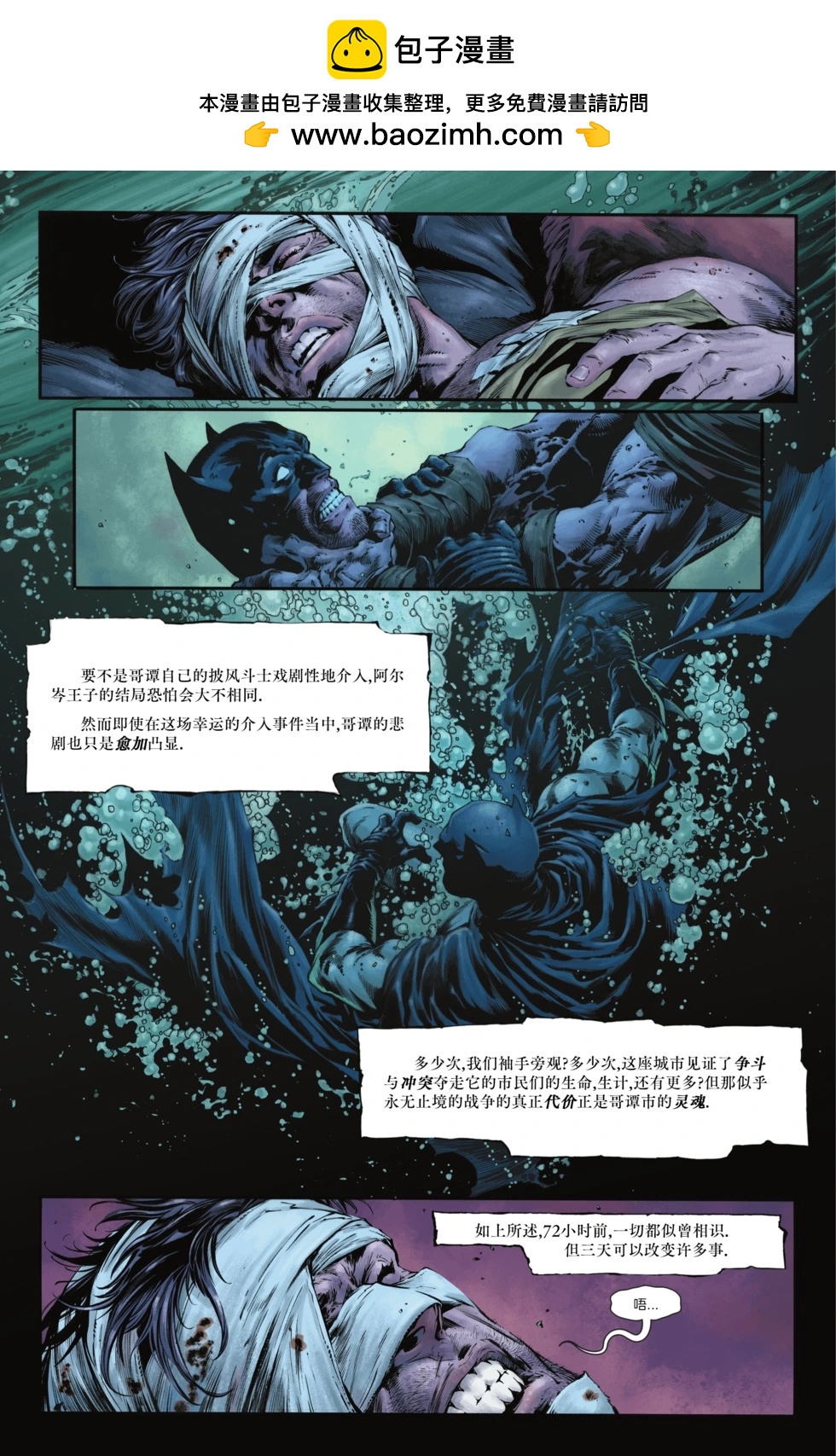 第1066卷2