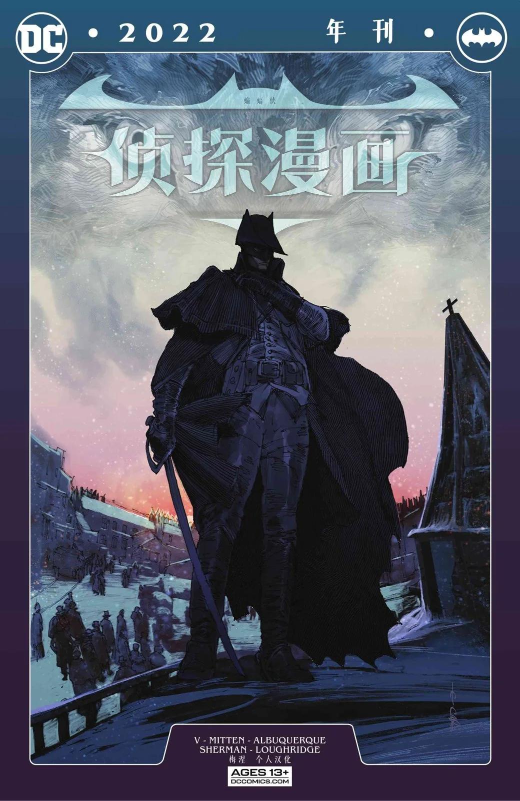 2022年刊0