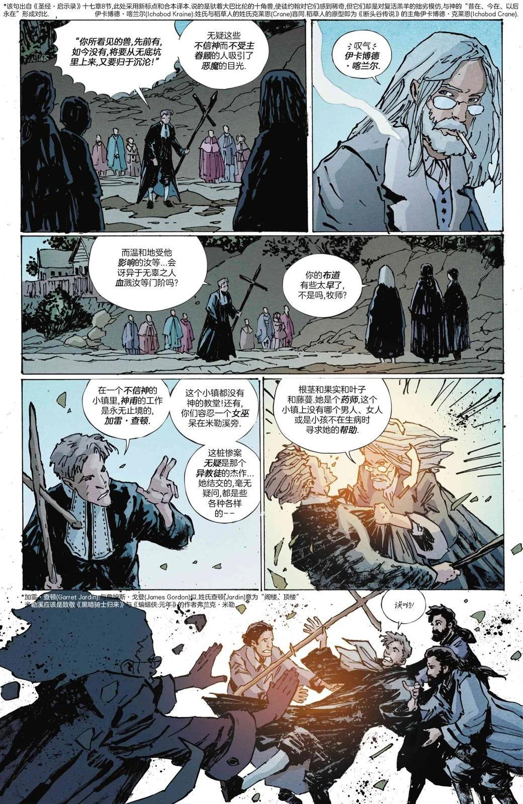 2022年刊7