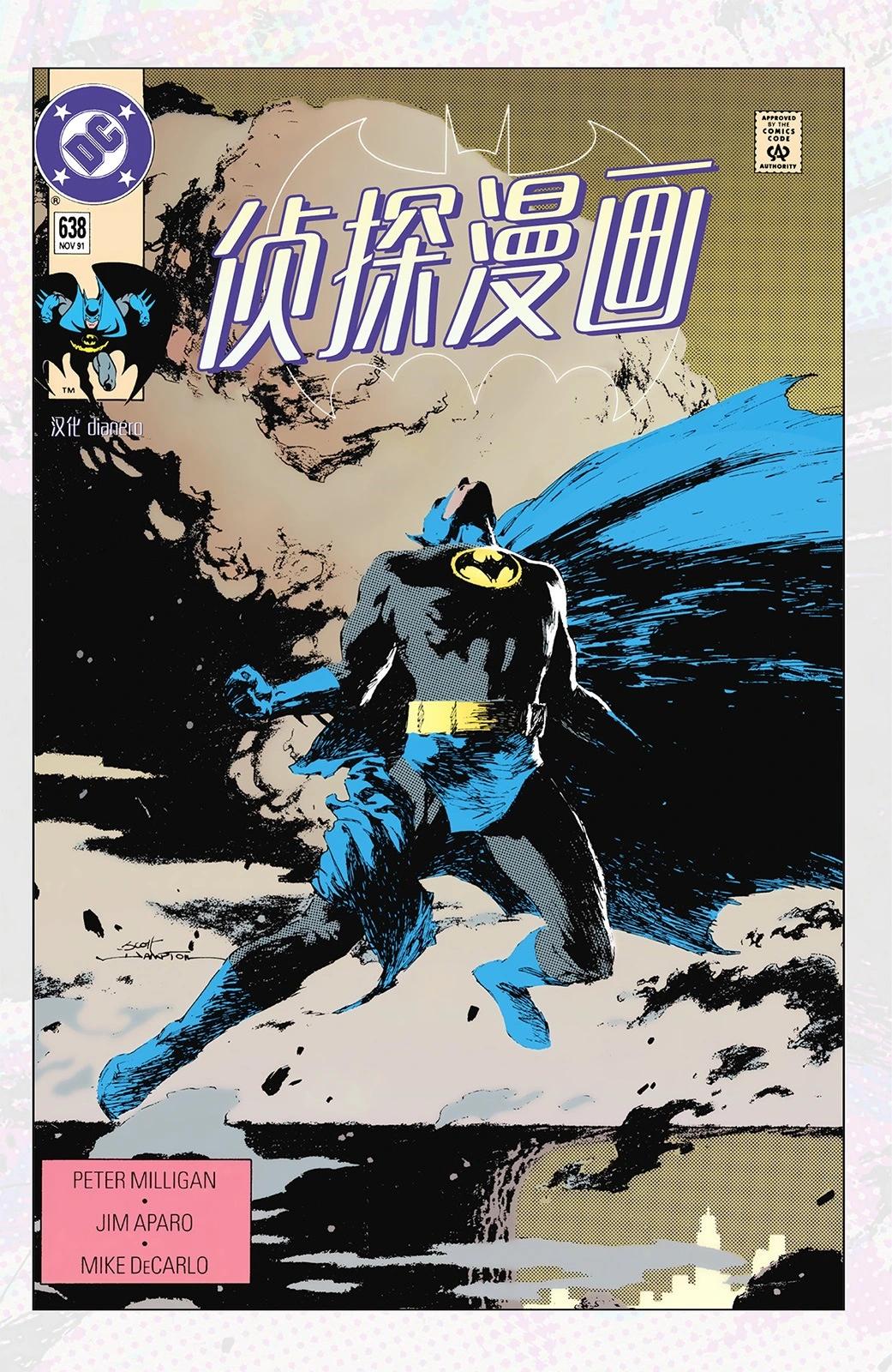 第638卷0