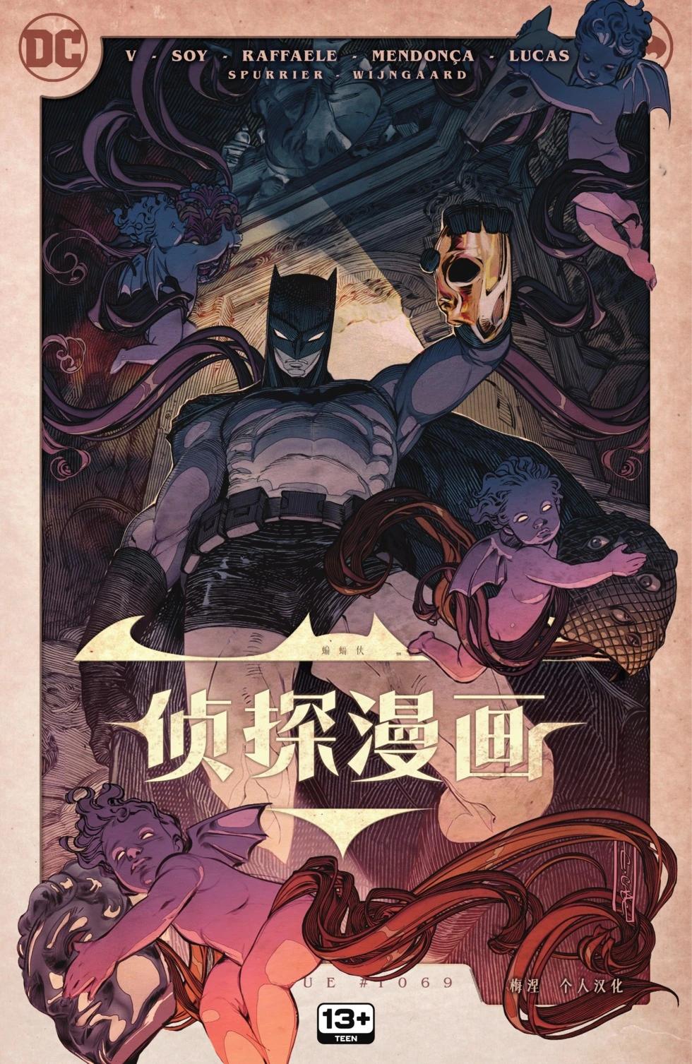 第1069卷0