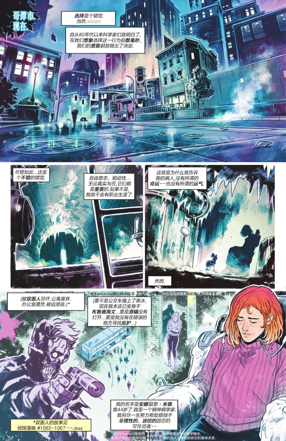 第1069卷22