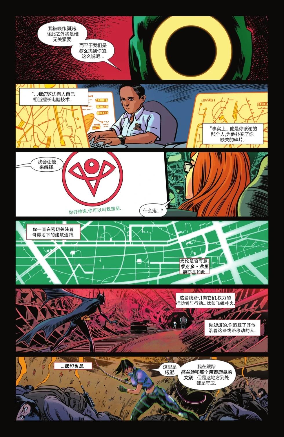 第1070卷20