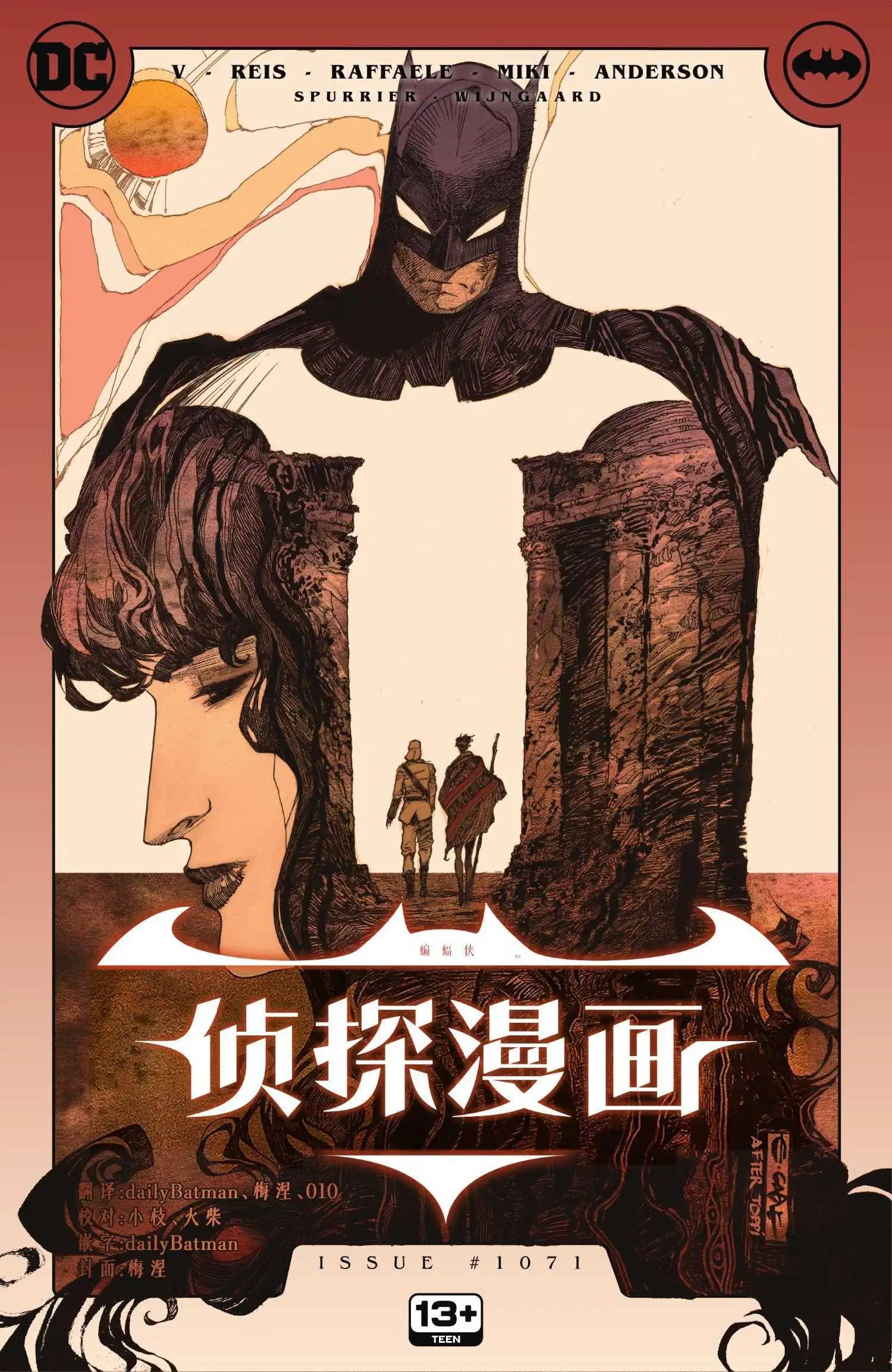 第1071卷0