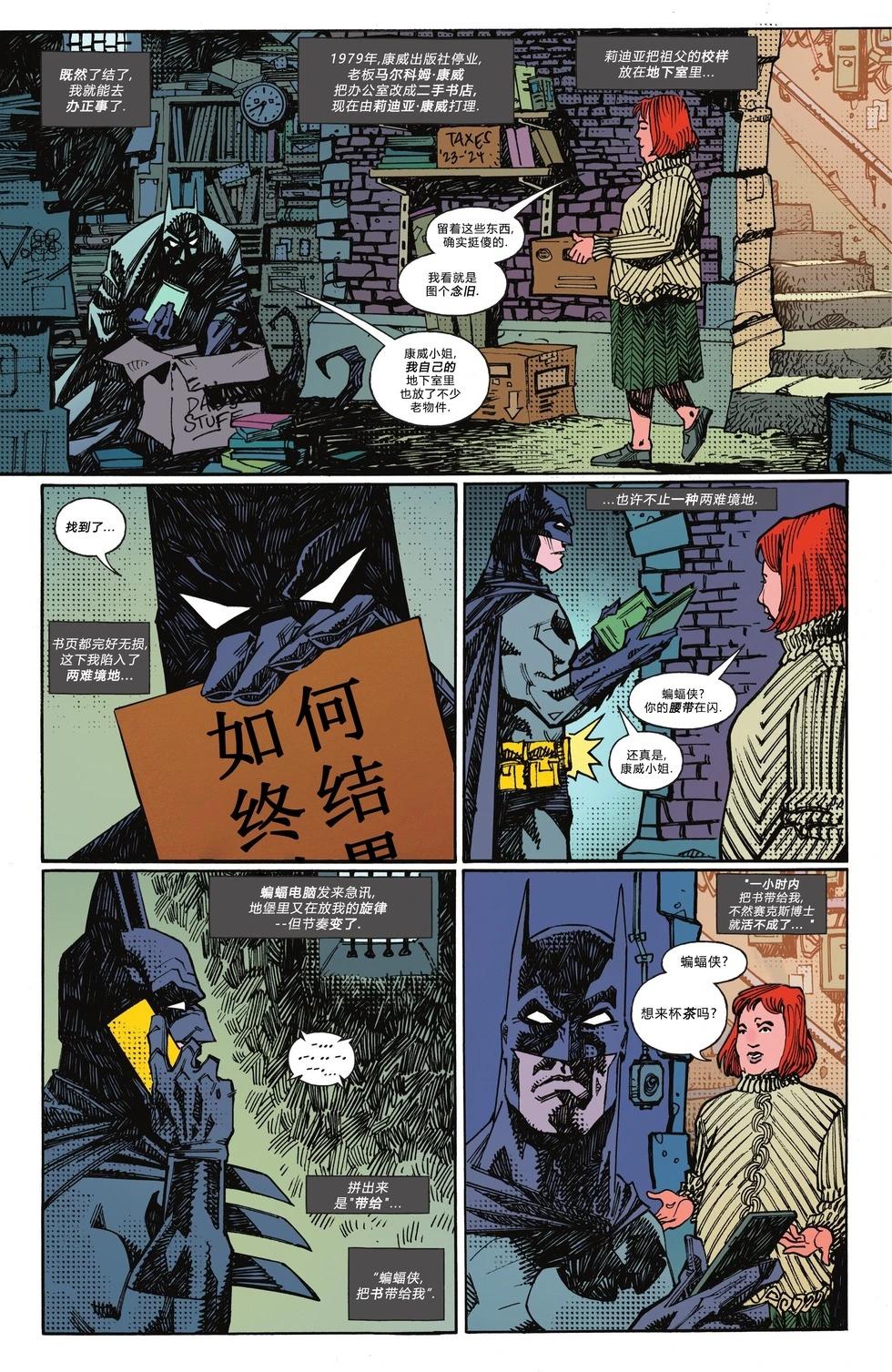 2025年刊20