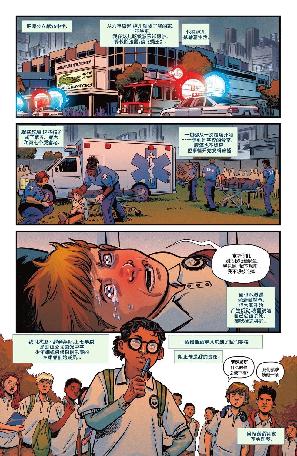 2025年刊31