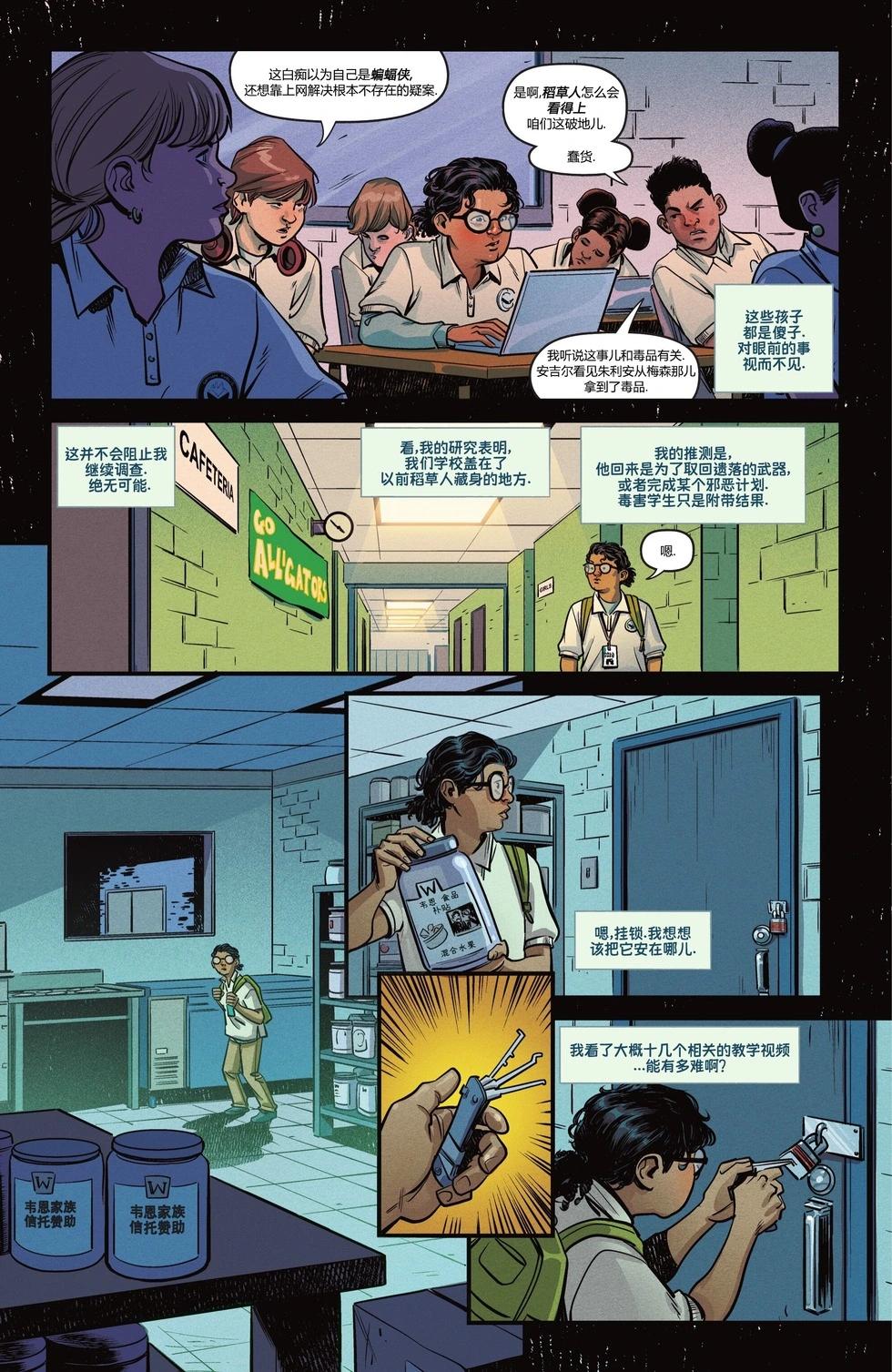 2025年刊32