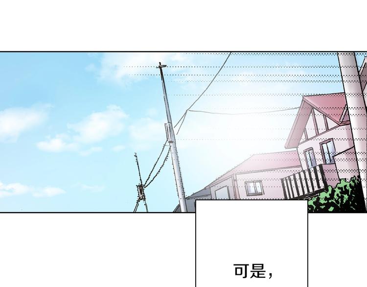第2话 其他女仆做不到的事？0