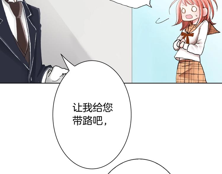 第2话 其他女仆做不到的事？10