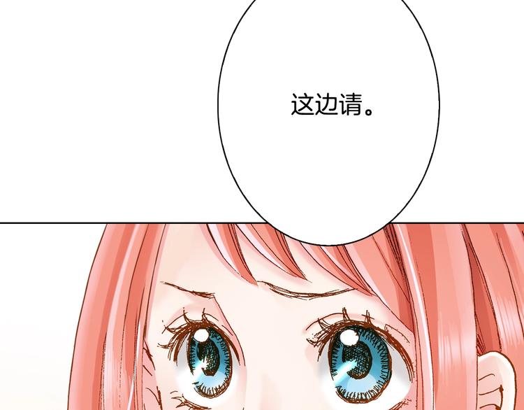 第2话 其他女仆做不到的事？11
