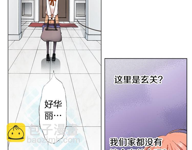 第2话 其他女仆做不到的事？15