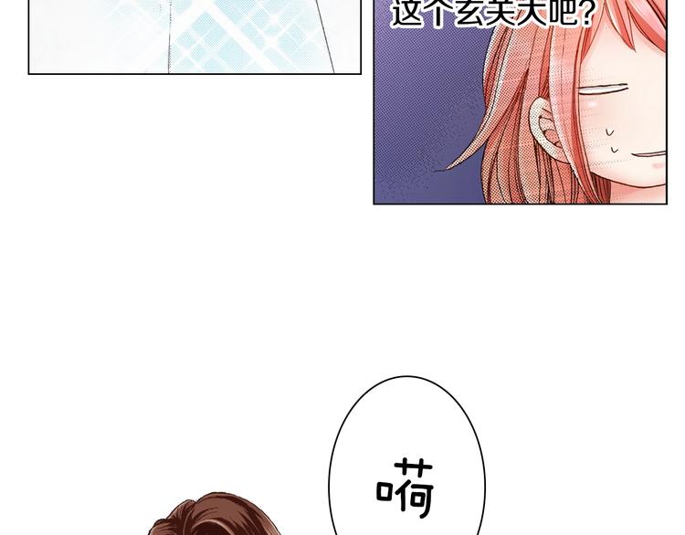 第2话 其他女仆做不到的事？16