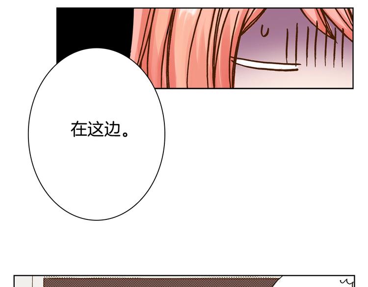 第2话 其他女仆做不到的事？23