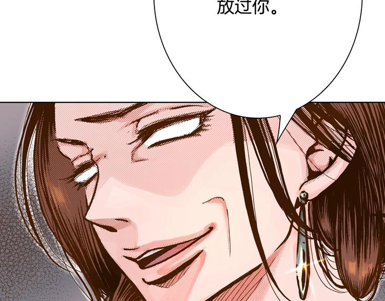 第2话 其他女仆做不到的事？26