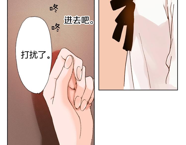 第2话 其他女仆做不到的事？30