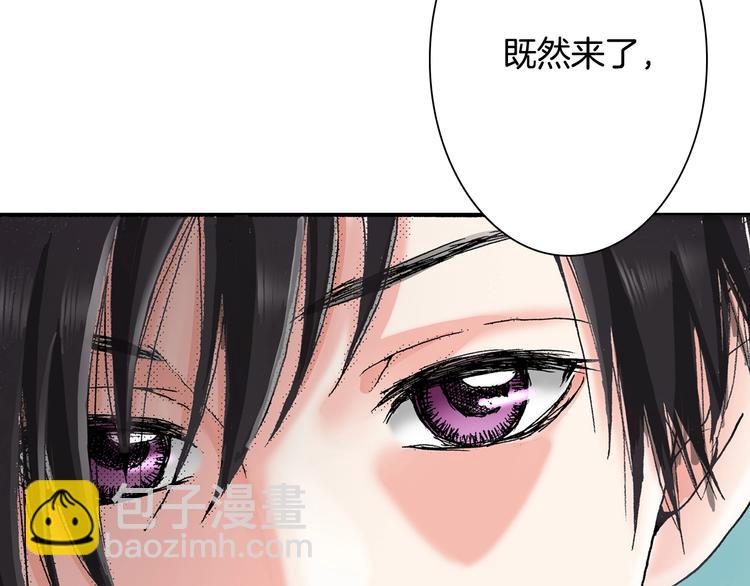 第2话 其他女仆做不到的事？48