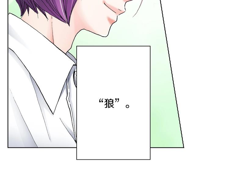 第2话 其他女仆做不到的事？50