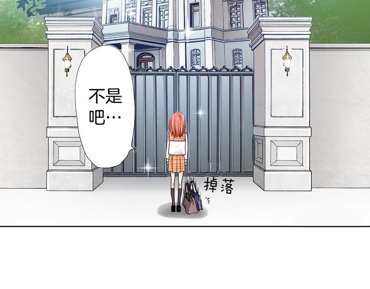 第2话 其他女仆做不到的事？6